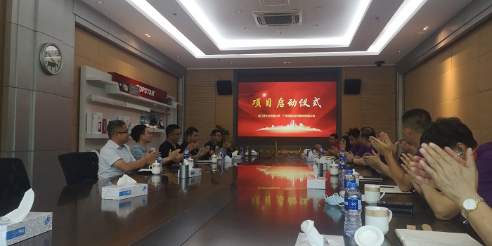 智能倉庫項目正式啟動02.jpg